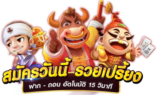 skyblue289 จุดหมายใหม่ของนักเดิมพันยุคดิจิทัล